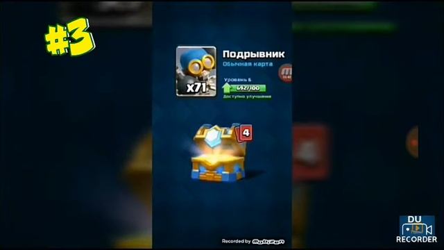 Топ 5 реакцый на выпадения легендарных карт смотреть онлайн