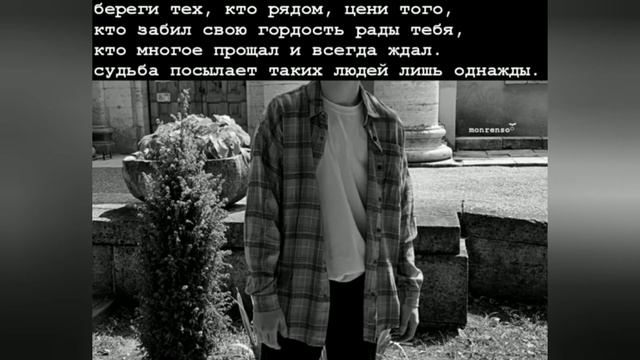 Лучшие цитаты из Инстаграма 💯💯💯 смотреть онлайн