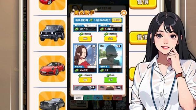 街頭美食逆襲 免費拿限定美人魚&全女神助理+獨家隱藏開局賺錢秘技+新手必學-完美開局彩蛋攻略 | 藤藤 #街頭美食逆襲彩蛋 #街頭美食逆襲禮包碼 #街頭美食逆襲兌換碼 #街頭美食逆襲巴哈開局賺錢攻略 смотреть онлайн