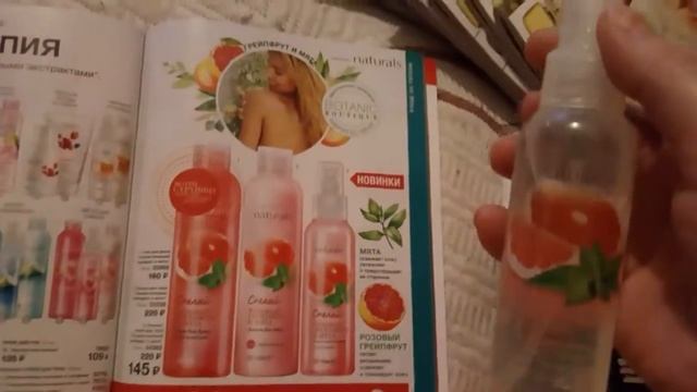 Суперпомощь координатору!!!! Новинки для Элитклуба - заранее!!! смотреть онлайн