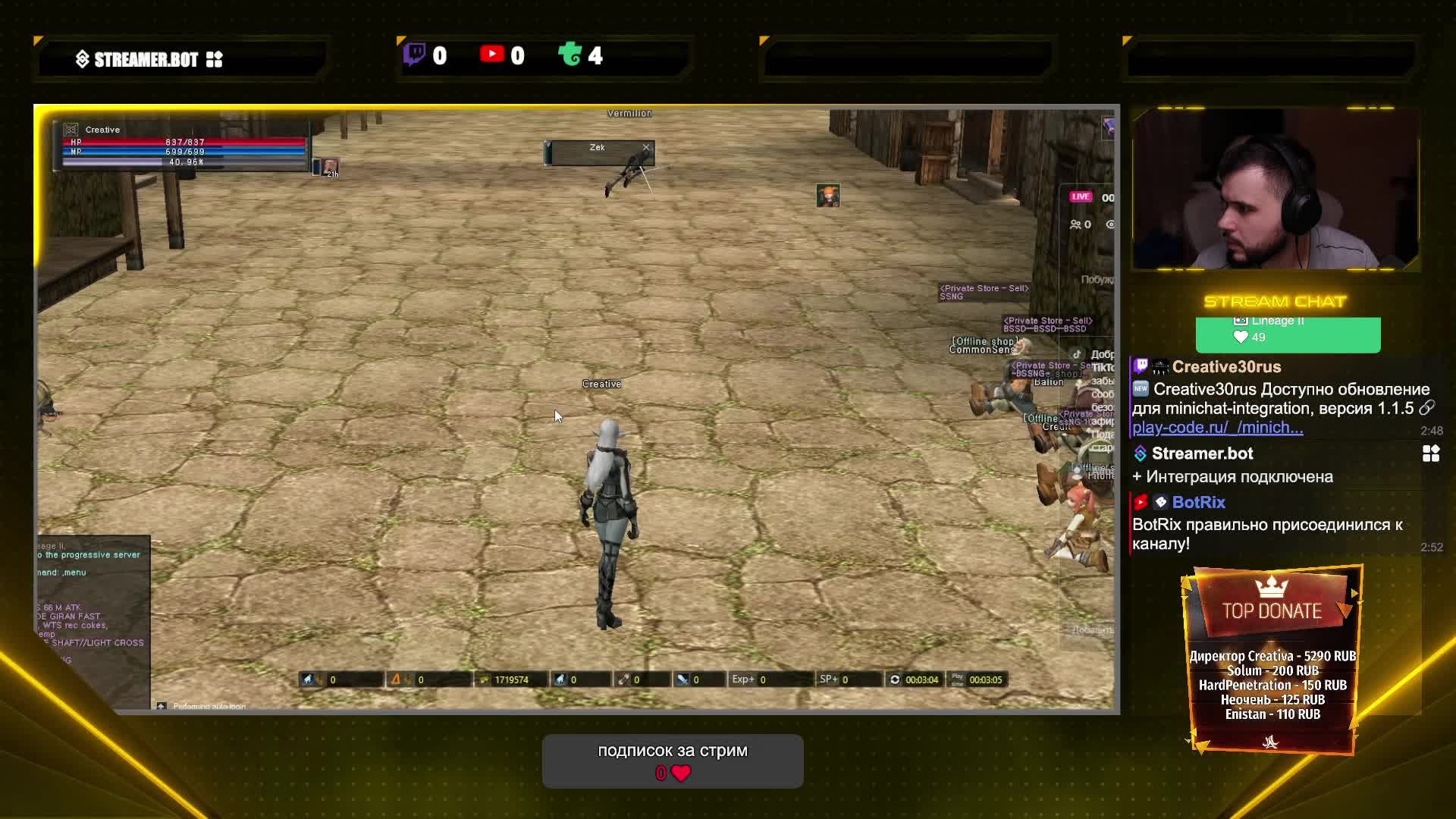 Lineage 2 ElmoreLab Airin C1 X2