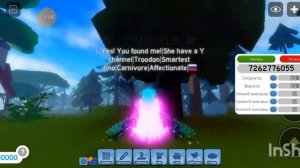 ♪ Коды на музыку ♪ | Feather family | Roblox