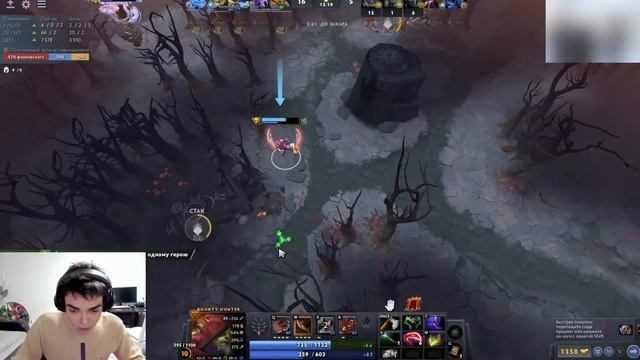 РОСТИК КУПИЛ РАПИРУ НА МИДОВОМ БХ НА 7К ММР | DOTA 2 НАРЕЗКИ!! Лучшее с ростиком смотреть онлайн