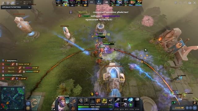 Рампаги моих друзей|Dota 2| Rampage смотреть онлайн