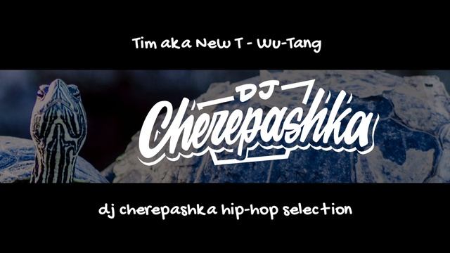 Tim aka New T - Wu-Tang смотреть онлайн