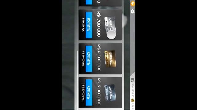 Как взломать игру 'Real Racing 3' на IPhone. смотреть онлайн
