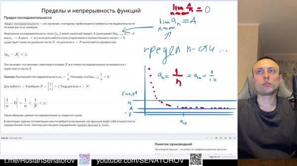 Машинное обучение/Анализ данных/нейронные сети/Статистика/Искусственный интеллект/Математика/Python