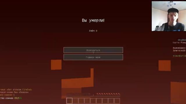 Minecraft SkyWars #1 - Самые быстрые игры в SkyWars