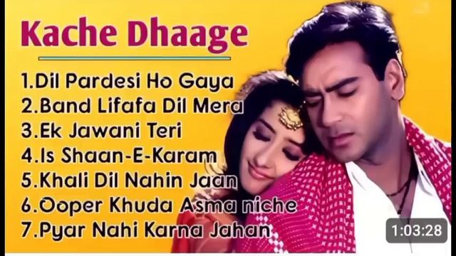 Kache Dhaage movie all song Ajay devgan&Manisha koirala❤️🌹 Udit naray&Alka yag superhit movie song смотреть онлайн