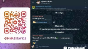 Как получить шапку моаи в Super bear adventure!!