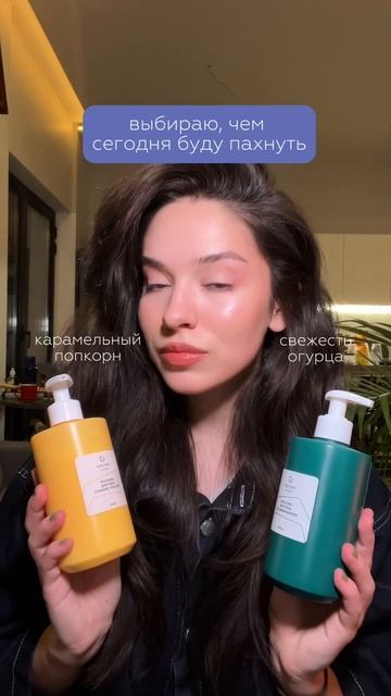 Cucumber Breeze или Caramel Popcorn, что выберете вы?👇🏼 смотреть онлайн