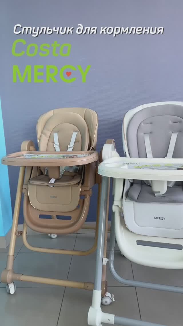 COSTA Mercy – детский стульчик для кормления и качания! Обзор модели смотреть онлайн