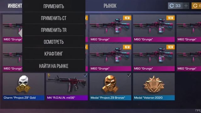 СДЕЛАЛ КРАФТ АРКАНЫ ИЗ НОВОЙ КОЛЛЕКЦИИ смотреть онлайн