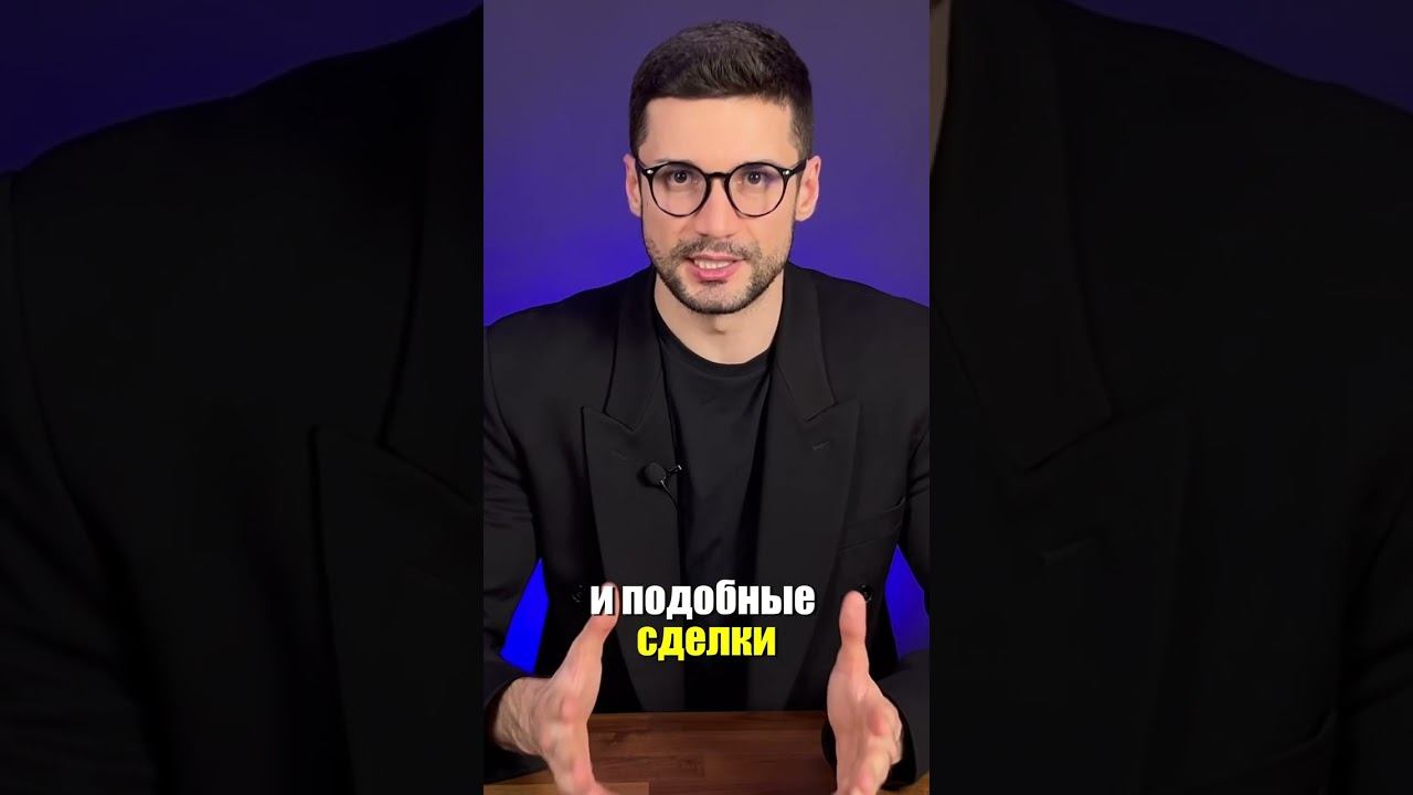 Что будет, если продавец квартиры - банкрот? Как это проверить перед сделкой?