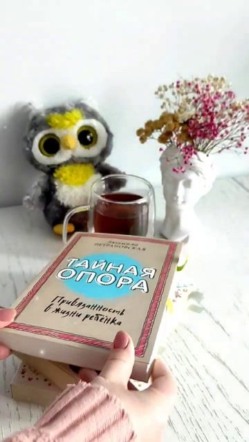 #книги для будущих мам и пап смотреть онлайн
