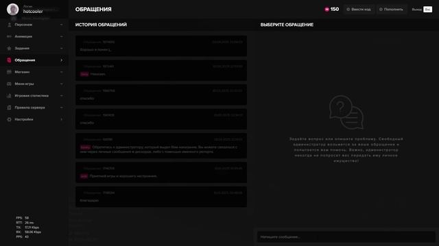 VideoEditor_Majestic RP 2025-04-04 00-22-16