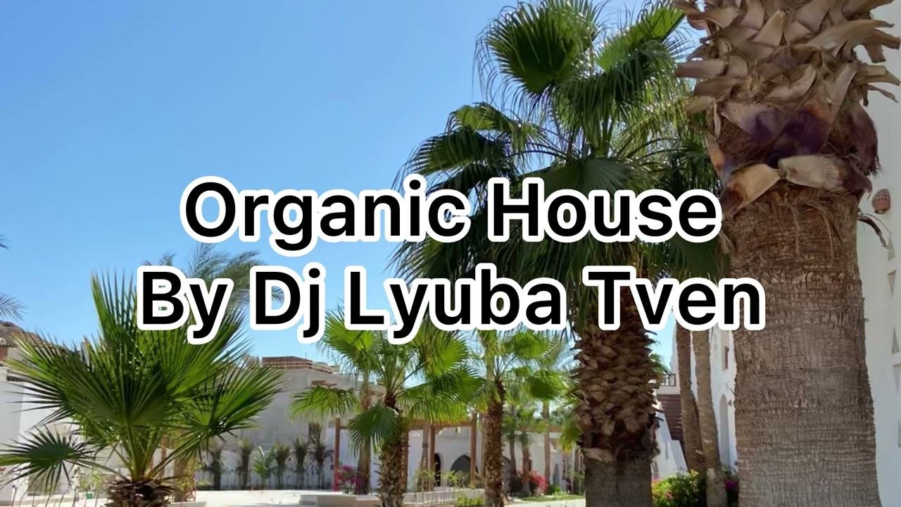 Lyuba Tven - Organic House Mix