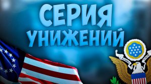 😔 Europa Universalis | Гавайи | #5 Серия Унижений