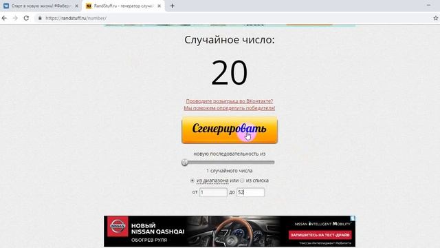 Розыгрыш для команды по итогу каталога 6/2019 смотреть онлайн