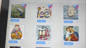 Вышивальные планы на 2021 год.