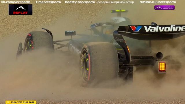 Алонсо очень эффектно застрял. Практика 2 - Япония 2025. смотреть онлайн