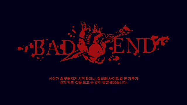 [GAME] Helltaker #3 헬테이커 배드엔딩 (Helltaker Bad Ending Compilation) смотреть онлайн