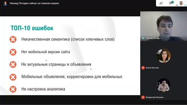 Леонид Погодин SEONITY — Ныряем в онлайн! смотреть онлайн