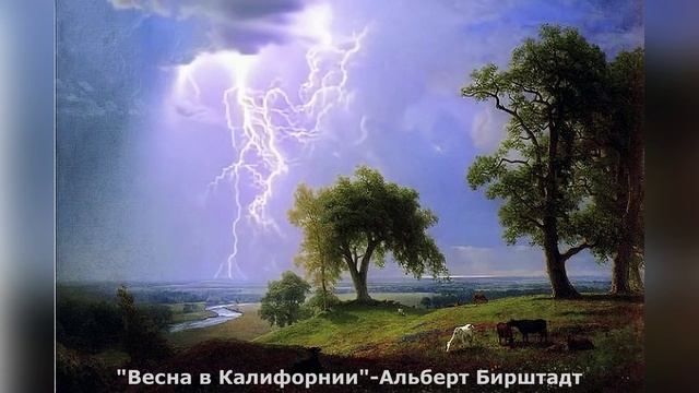 Весна взглядом художников смотреть онлайн