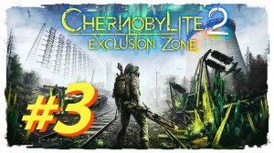 Chernobylite 2 Exclusion Zone прохождение #3