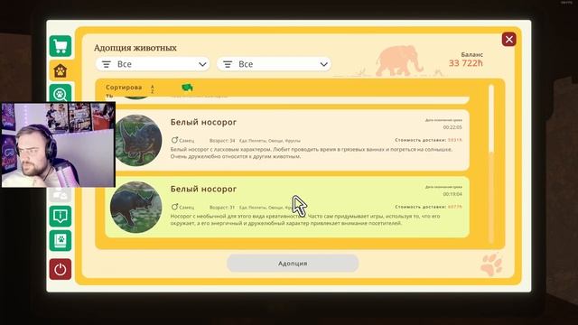 САМЫЙ ЛУЧШИЙ ЗООПАРК ► Zoo Simulator #1 смотреть онлайн