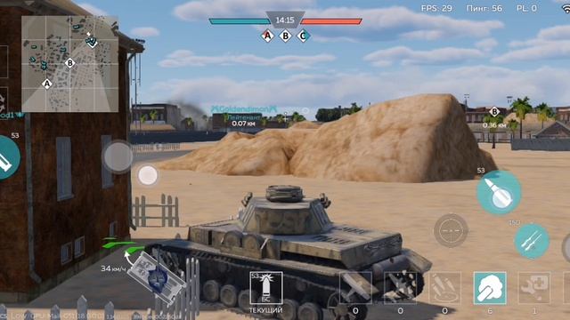 Играю в вартандер