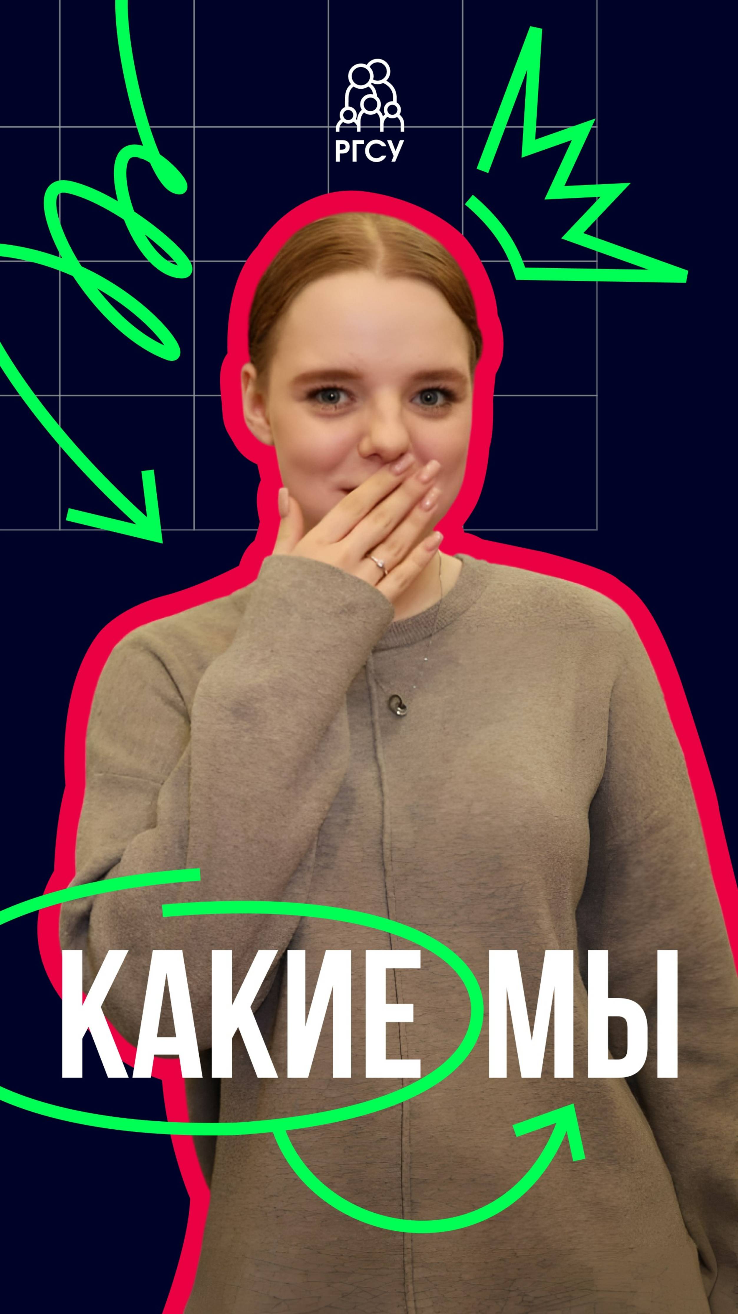 Какие_мы смотреть онлайн