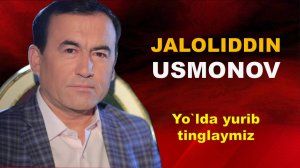 Жалолиддин Усмоновни йўлда юриб кетаётиб тинглаймиз. Перевал ва Шоҳимардон манзаралари
