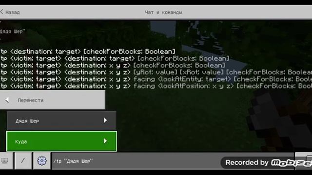 Баба Капа и Дядя Шер смотреть онлайн