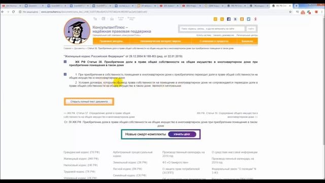 АФЕРА ВЕКА! Многоквартирные и жилые дома! Часть 2 смотреть онлайн
