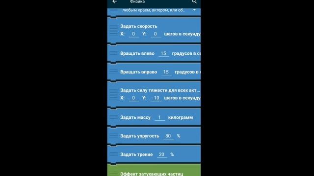 КАК СДЕЛАТЬ ANGRY BIRDS НА ПОКЕТ КОД ?! ТУТОРИАЛ 🤯🤯🤯 1 ЧАСТЬ смотреть онлайн