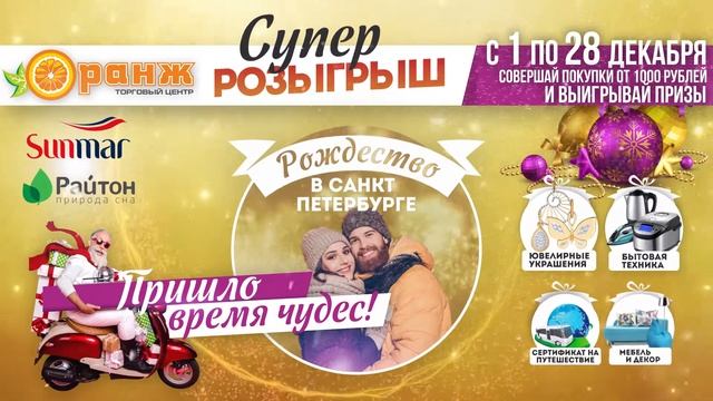 ORANGE 1-28 смотреть онлайн