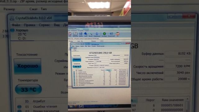 14 июня 2021 г. смотреть онлайн