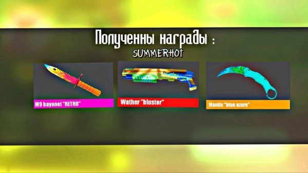 ЛЕТНИЕ ОБНОВЛЕНИЕ В STANDOFF 2 УЖЕ ТЕСТИРУЮТ 😱😱😱