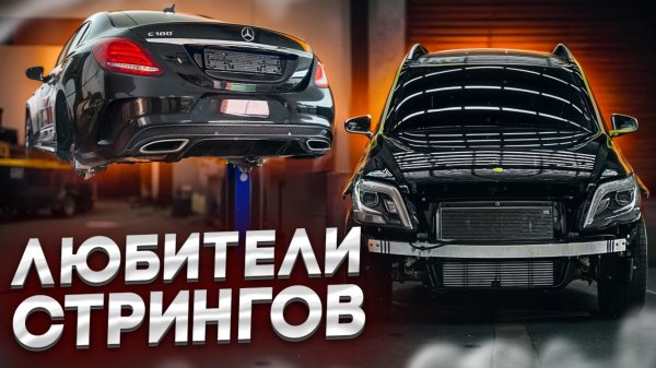Mercedes: купил - РЕМОНТИРУЙ, продал - МОЛЧИ!