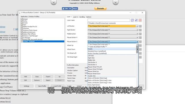 Hack你隻mouse秘技：解放你的滑鼠，發揮最大功用 (Windows/Mac) | 秘技#1 смотреть онлайн