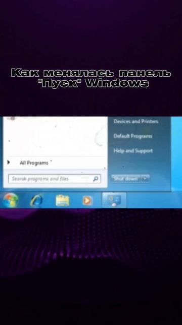 А какая винда стоит сейчас у тебя? #пк #windows #windows11 #windows10 #macos смотреть онлайн