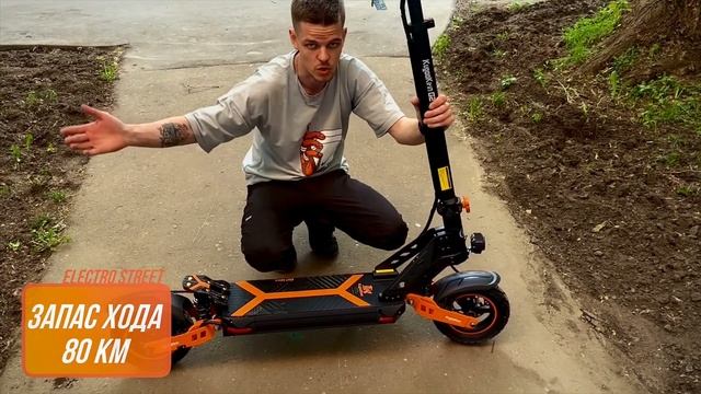 Электросамокат Kugoo Kirin G2 Max: обзор новинки 2023 года смотреть онлайн