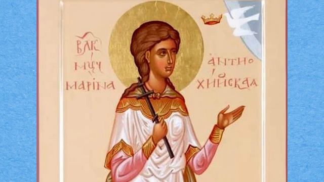 Св.вмч. Марина Антиохийская, сразившая дьявола в темнице смотреть онлайн