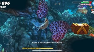 Игра в акулу продолжение