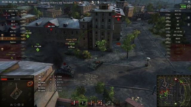 WBR смотреть онлайн