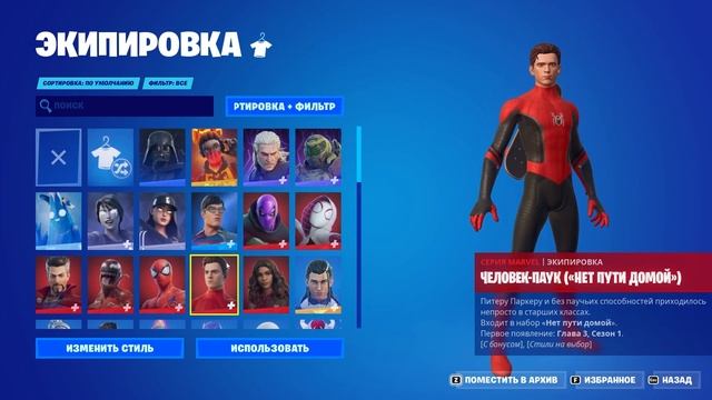 Купил АККАУНТ за 229 РУБЛЕЙ ! Выпал МЕГА ЖИРНЫЙ АККАУНТ 70+ СКИНОВ! смотреть онлайн