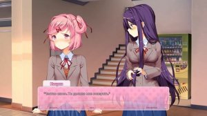 НАЦУКИ И ЮРИ | Глава 1 ЛЮБОВЬ К СЕБЕ | Doki Doki Literature Club Plus #22