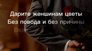 (КАРАОКЕ)Jazzdauren-Дарите женщинам цветы🌹Текст Жаздаурен хит 2024 #караоке