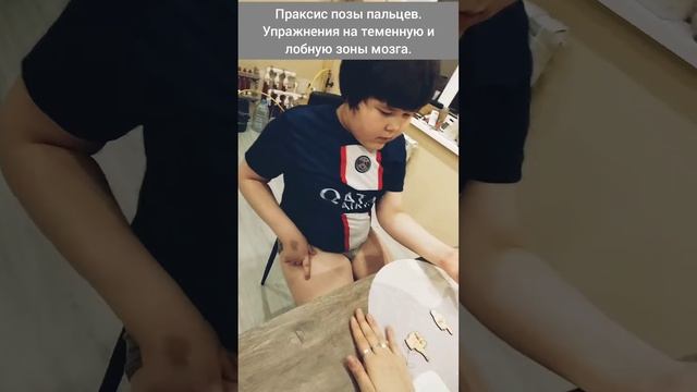 Кинезиологические упражнения и разные двигательные позы. Аутизм смотреть онлайн